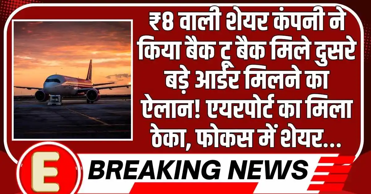 converted 2025 12 10T094032.587